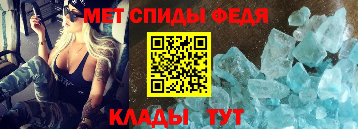 Кодеин Москва
