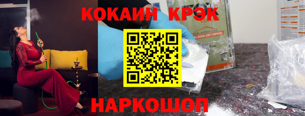 Кокаин 99% Москва