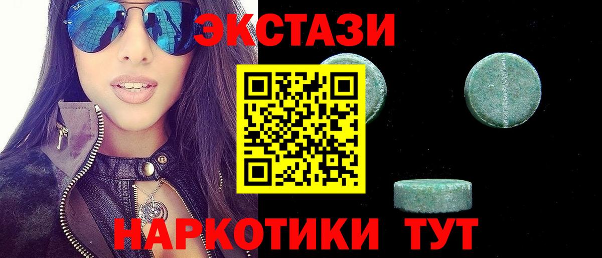 ЭКСТАЗИ DUBAI  Вход с VPN  Москва 