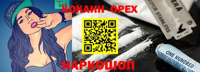 jwh Северобайкальск