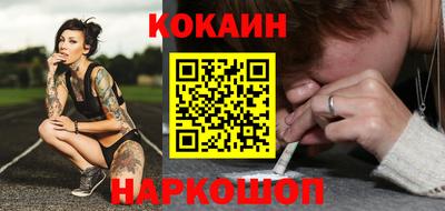jwh Северобайкальск