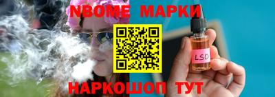 jwh Северобайкальск