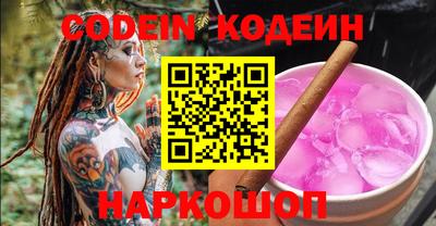 jwh Северобайкальск