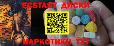 Альфа ПВП Севастополь