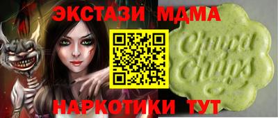 Альфа ПВП Севастополь
