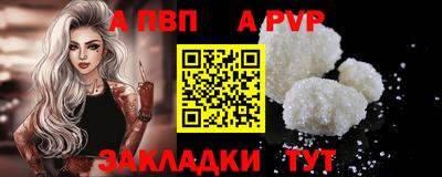 Альфа ПВП Севастополь