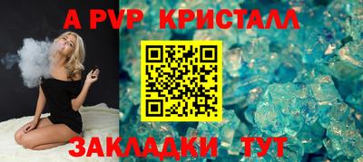 jwh Северобайкальск