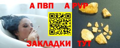 Альфа ПВП Севастополь