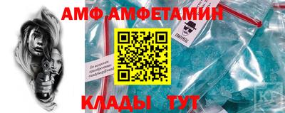 Альфа ПВП Севастополь