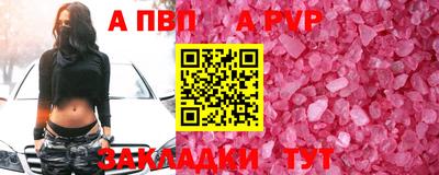 jwh Северобайкальск