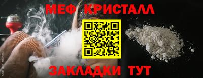 jwh Северобайкальск