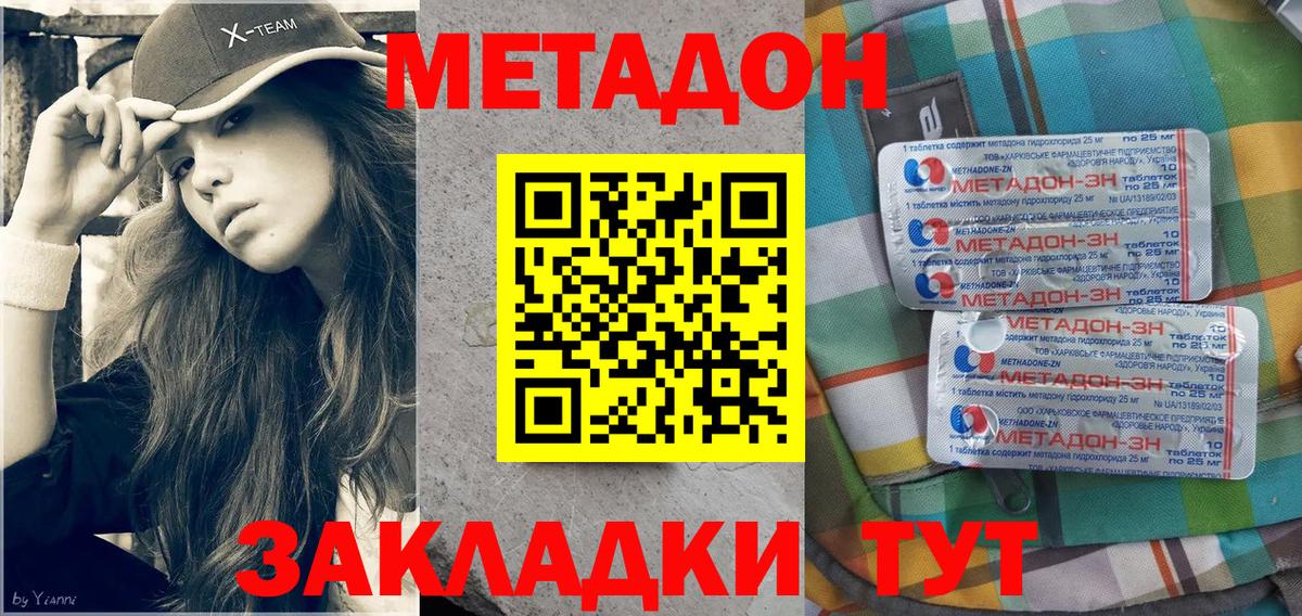 Гашиш  Канабис  Cocaine  Меф МЯУ МЯУ   Вход с VPN  ЭКСТАЗИ  Москва  ГАШИШ 