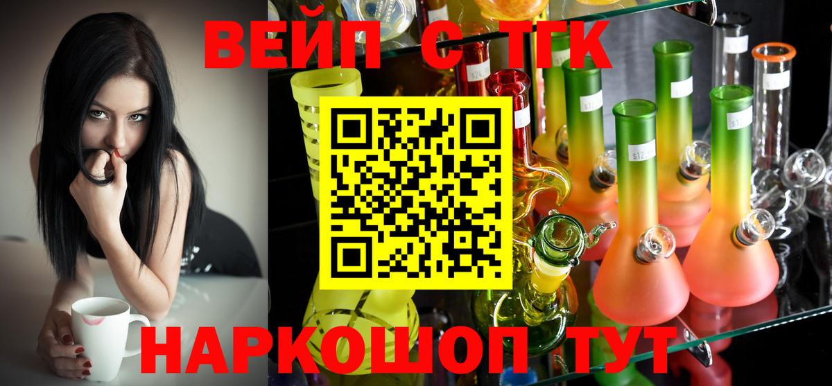 Дистиллят ТГК концентрат Москва