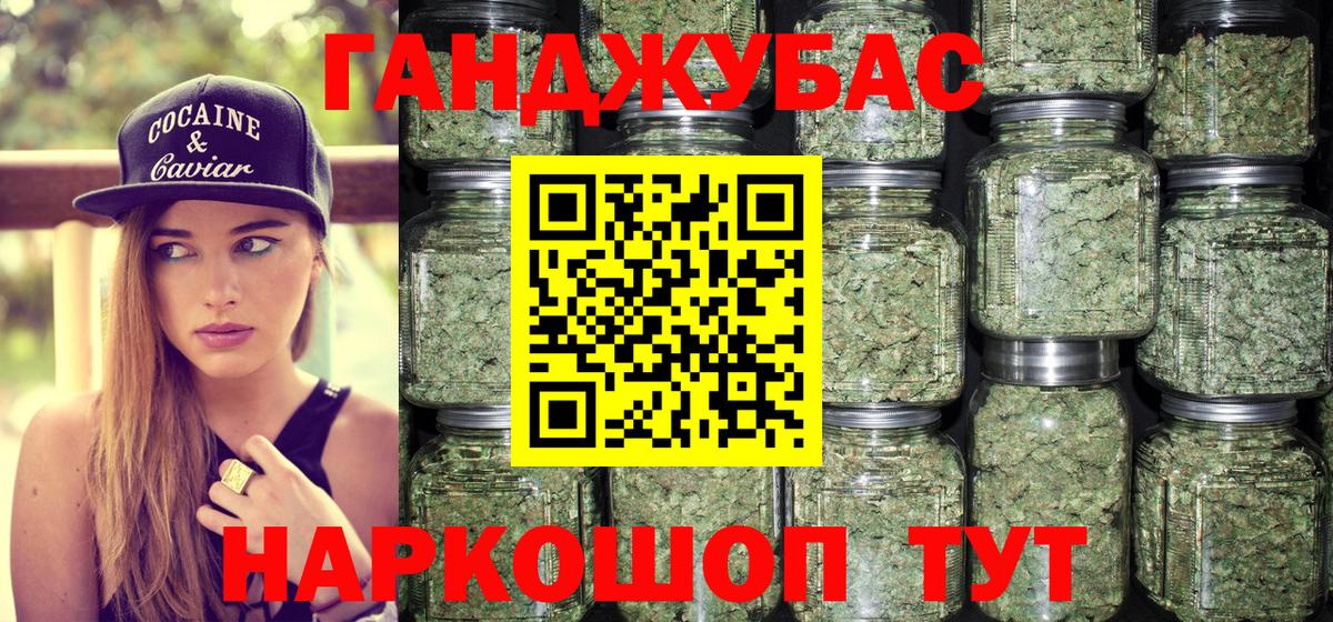 Конопля конопля Москва