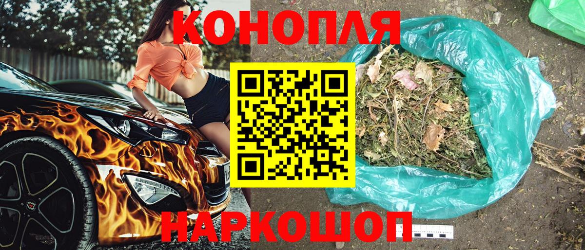 Марихуана THC 21%  Канабис индика  Москва  Вход с VPN  Бошки Шишки VHQ  Канабис VHQ 